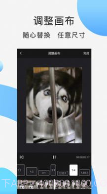 快速去水印截图3 快速去水印截图3