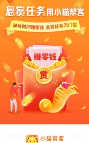 小猫帮客(轻松网赚)V3.4 安卓正式版截图2 小猫帮客(轻松网赚)V3.4 安卓正式版截图2