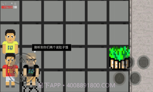 像素英雄血族生存截图2 像素英雄血族生存截图2