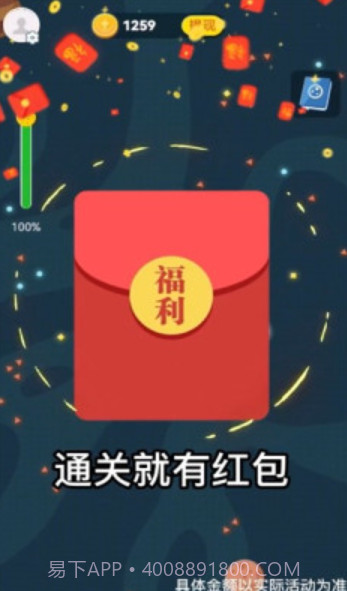 最强星球大乱斗截图3