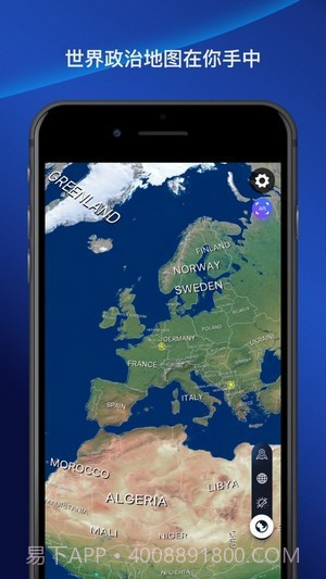 卫星定位看世界截图1 卫星定位看世界截图1