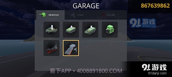 陆基密集阵模拟器最新版mod版截图1 陆基密集阵模拟器最新版mod版截图1