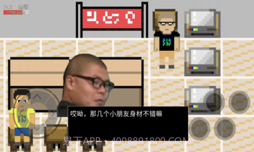 像素英雄血族生存截图3 像素英雄血族生存截图3