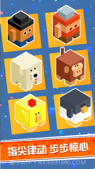 像素方块大跳跃截图2 像素方块大跳跃截图2