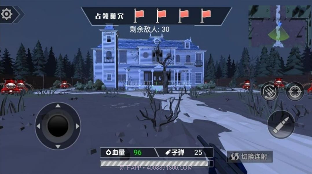 阴暗小镇幸存者截图2 阴暗小镇幸存者截图2