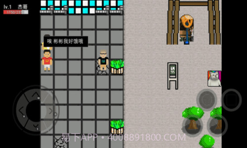 像素英雄血族生存截图1 像素英雄血族生存截图1