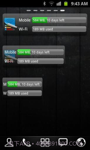 流量统计截图4 流量统计截图4