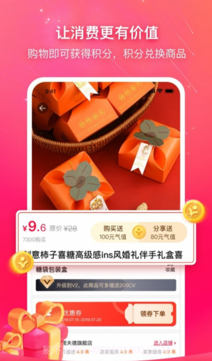 数莱科技截图2 数莱科技截图2