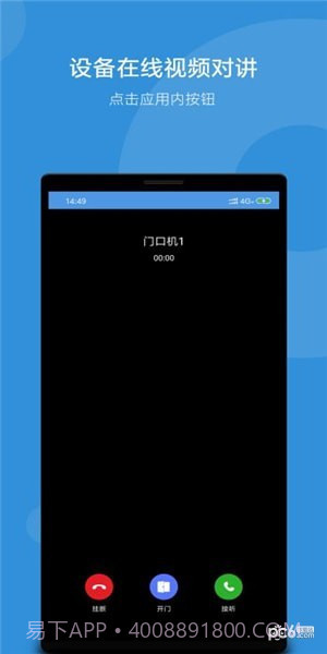 潼关卫士截图4 潼关卫士截图4