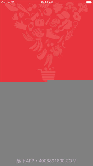 三江购物APP截图1 三江购物APP截图1