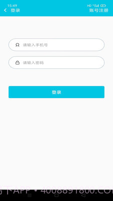 章鱼比分网截图4