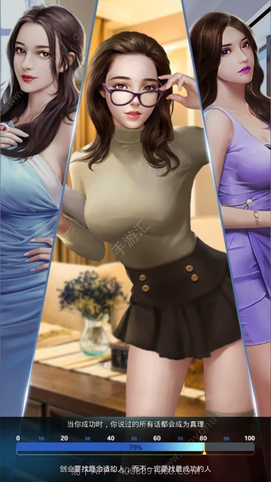 极品秘书截图1 极品秘书截图1