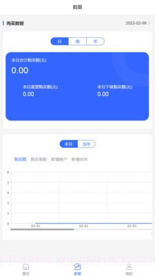 精点优选截图4 精点优选截图4
