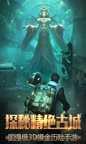 游龙传说截图4 游龙传说截图4