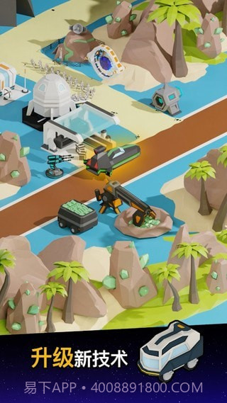 放置太空殖民地截图2 放置太空殖民地截图2