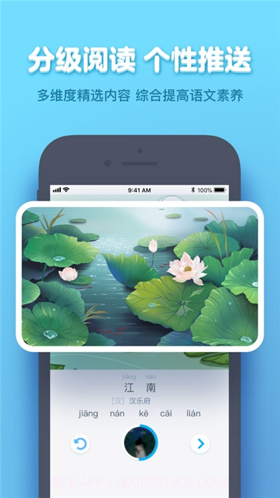 小盒学生寒假作业截图2 小盒学生寒假作业截图2