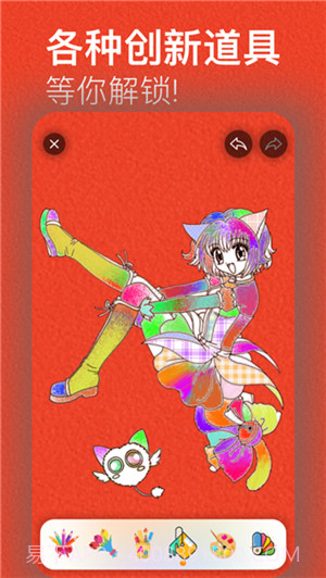 涂色绘画截图5 涂色绘画截图5