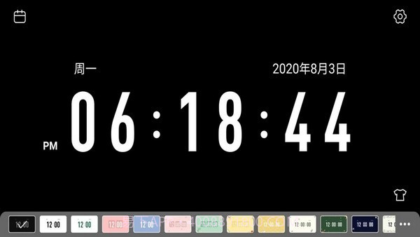 极简翻页时钟截图1 极简翻页时钟截图1