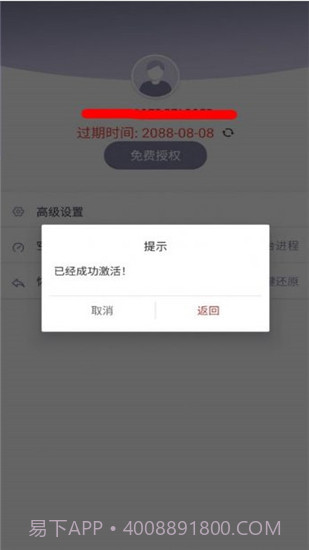 时空机甲截图2 时空机甲截图2
