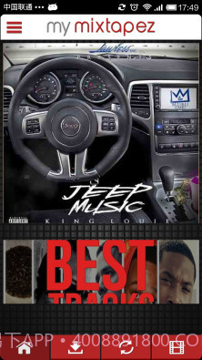 My Mixtapez音乐截图2 My Mixtapez音乐截图2