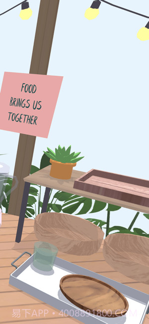 无烦恼厨房截图1 无烦恼厨房截图1