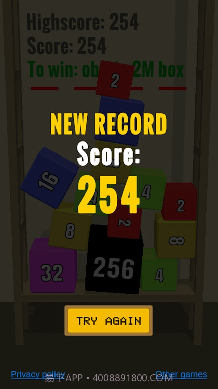 链2048下落箱截图1 链2048下落箱截图1