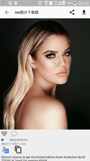 ins图片下载器截图4