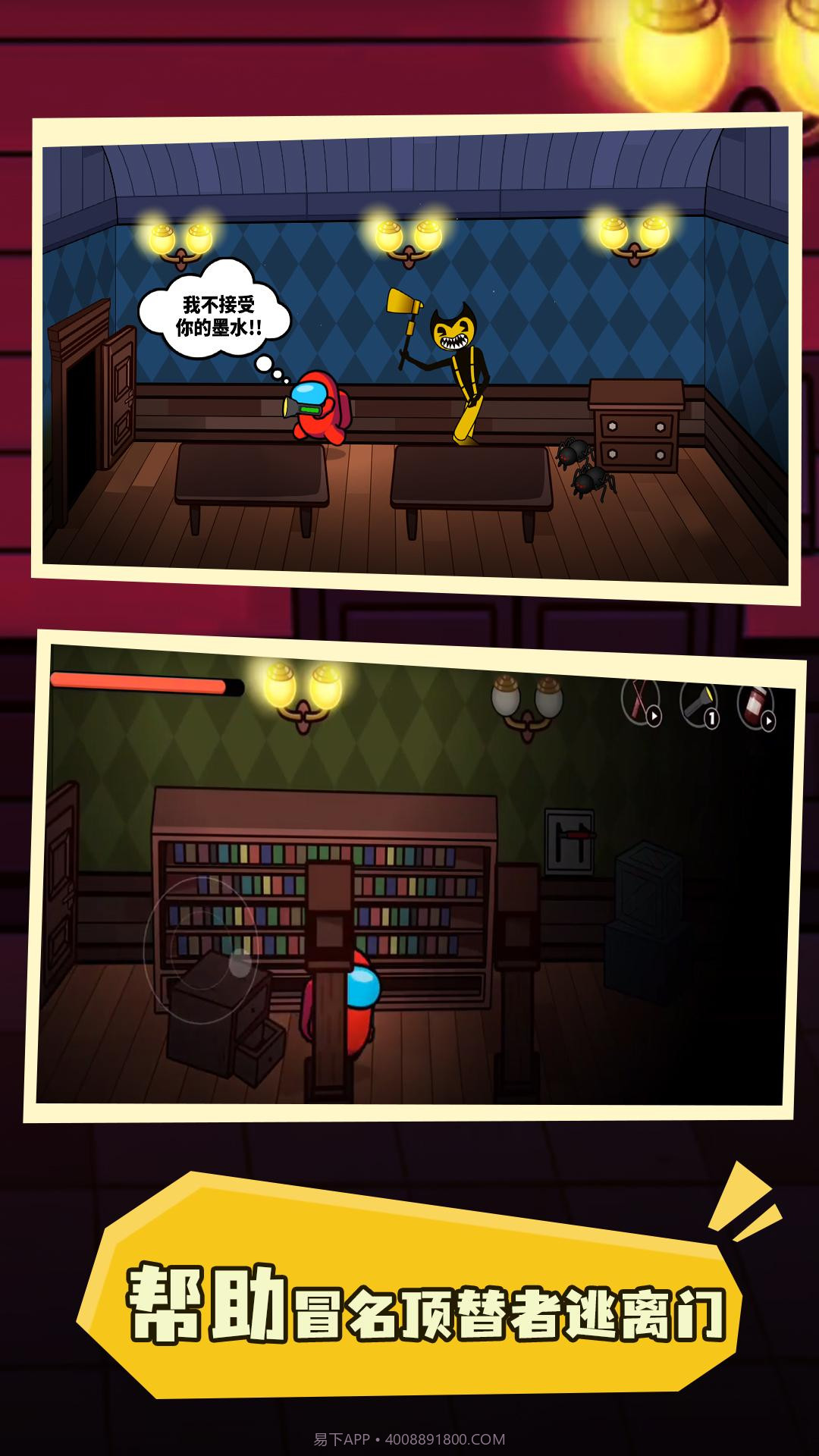 小小房间截图3 小小房间截图3