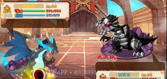 口袋妖怪魔改版女神贝塔3.9(带金手指)截图2 口袋妖怪魔改版女神贝塔3.9(带金手指)截图2