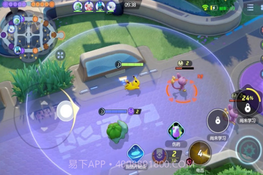 Pokemon Unite截图2 Pokemon Unite截图2
