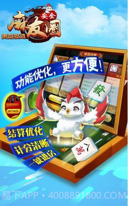 大家来抢钱截图1 大家来抢钱截图1