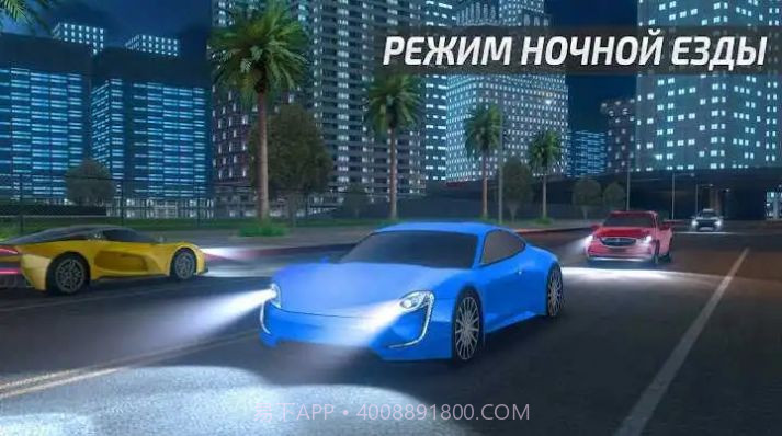 驾驶学院汽车模拟器截图3