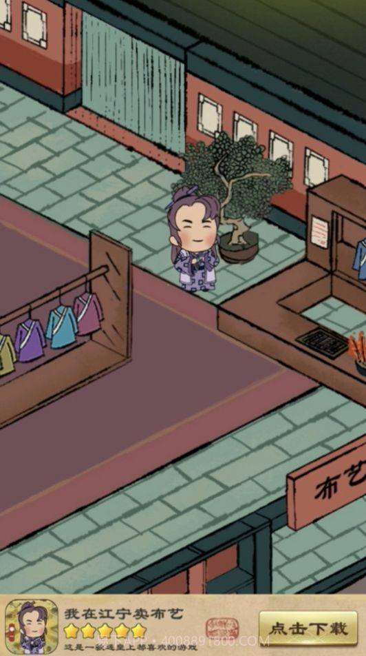 我在江宁卖布艺截图2