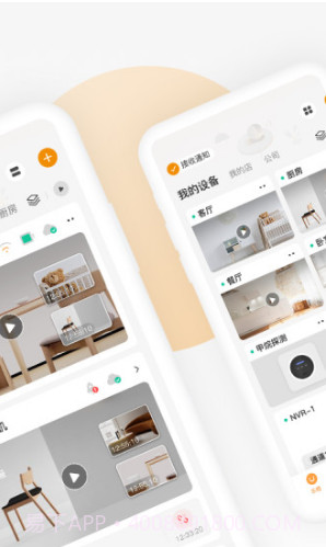 乐橙(乐橙监控)V5.1.2.0302 安卓最新版截图4