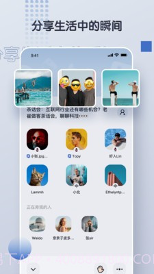超圈截图1 超圈截图1