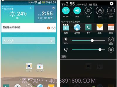安卓园正式版截图1 安卓园正式版截图1