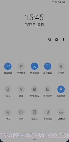 屏幕滤镜pwm截图1 屏幕滤镜pwm截图1