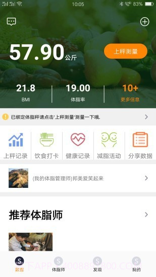 邦美爱截图2 邦美爱截图2