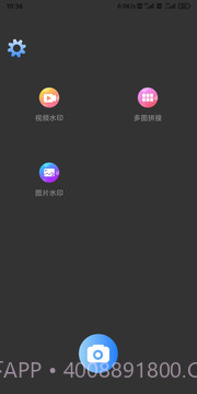 科达水印截图4 科达水印截图4