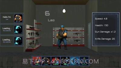 生存射击大乱斗截图1 生存射击大乱斗截图1