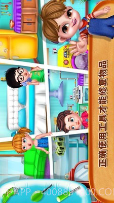 小镇万能的修理工截图3