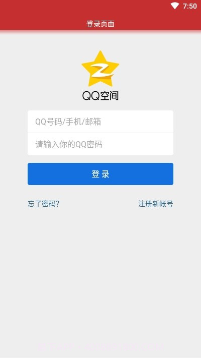 退群查询助手截图2 退群查询助手截图2