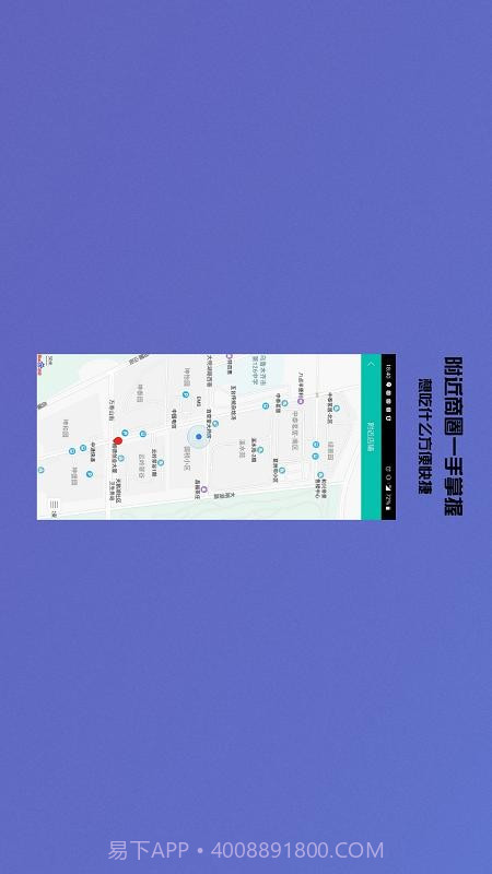 启星生活截图5 启星生活截图5