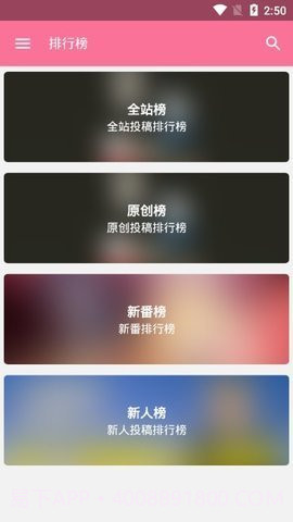 哔哩喵截图3 哔哩喵截图3