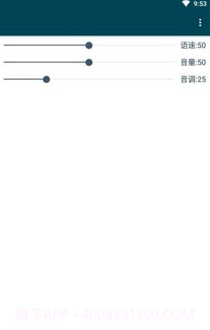 MultiTTS文本转语音截图3 MultiTTS文本转语音截图3