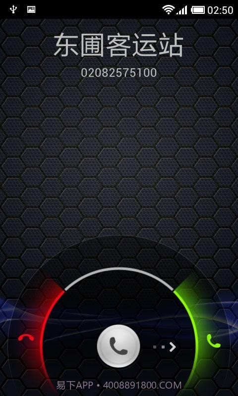 LT虚拟来电短信截图3