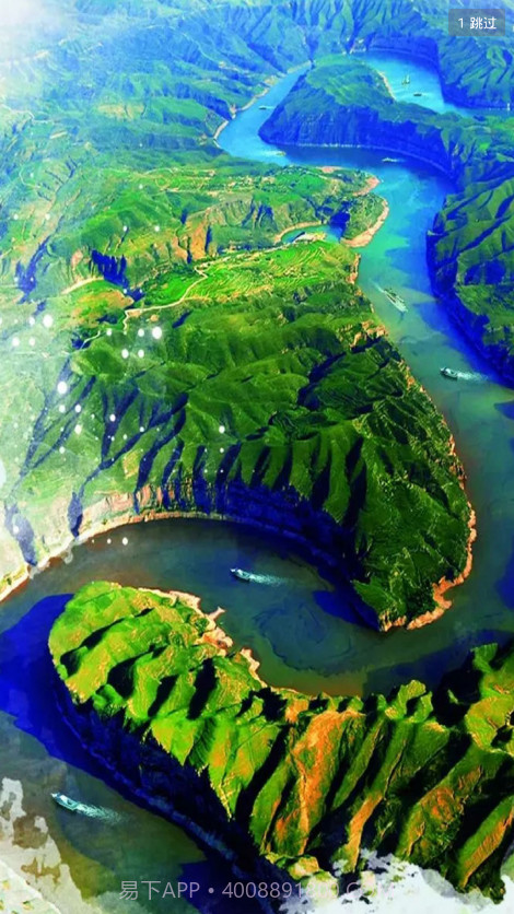 醉美准格尔截图1 醉美准格尔截图1