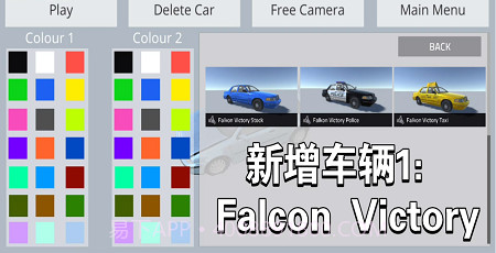 辛迪汽车驾驶模拟器截图1