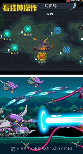 狂暴坦克截图1 狂暴坦克截图1