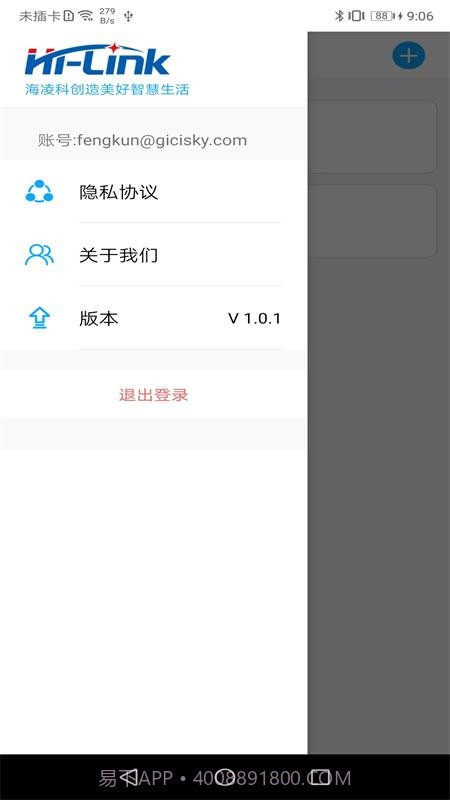 智能相框截图4 智能相框截图4